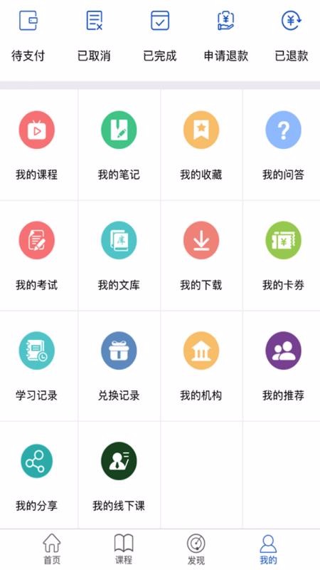 Уֻapp-У v4.10.2 ׿