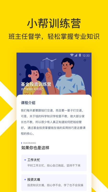 С滮ֻapp-С滮 v3.1.0 ֻ