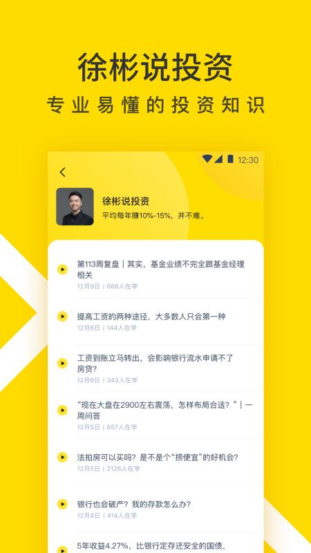 С滮ֻapp-С滮 v3.1.0 ֻ