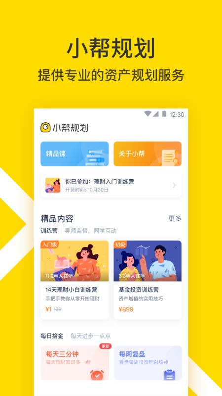 С滮ֻapp-С滮 v3.1.0 ֻ