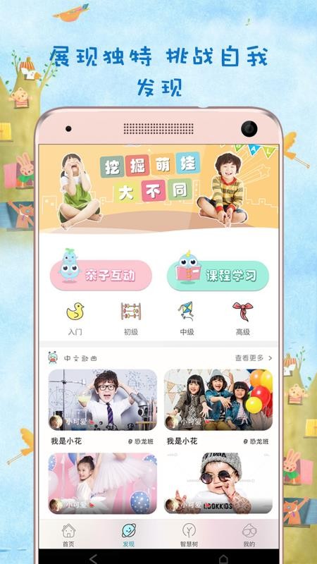 ֻ֮app-֮ v6.0.0 ֻ