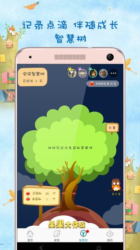 ֻ֮app-֮ v6.0.0 ֻ