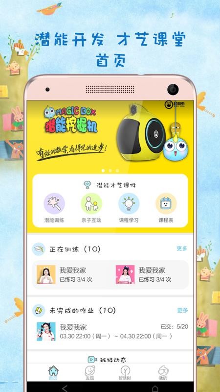ֻ֮app-֮ v6.0.0 ֻ
