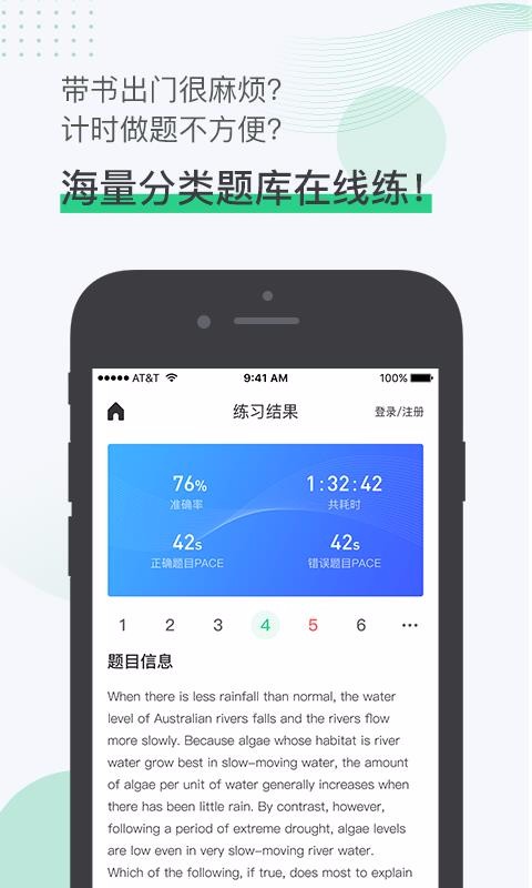 ſſGMATֻapp-ſſGMAT v1.0.1 ׿