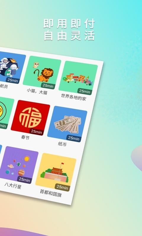 ѼӢֻapp-ѼӢ v3.0.25 ׿