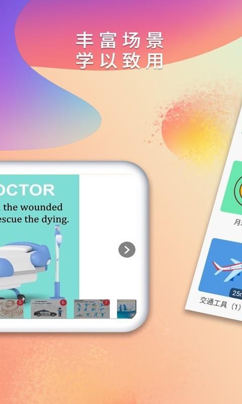 ѼӢֻapp-ѼӢ v3.0.25 ׿