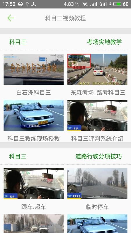 2020ݿУֻͨapp-2020ݿУͨ v3.3.1 ׿