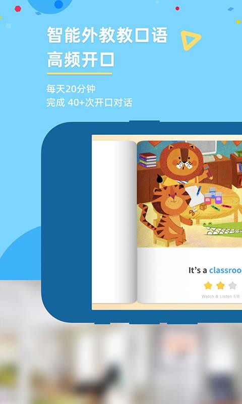 GKidӢֻapp-GKidӢ v3.2.4 ׿