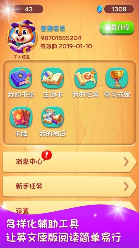 ʽּĶֻapp-ʽּĶ v3.3.3 ֻ