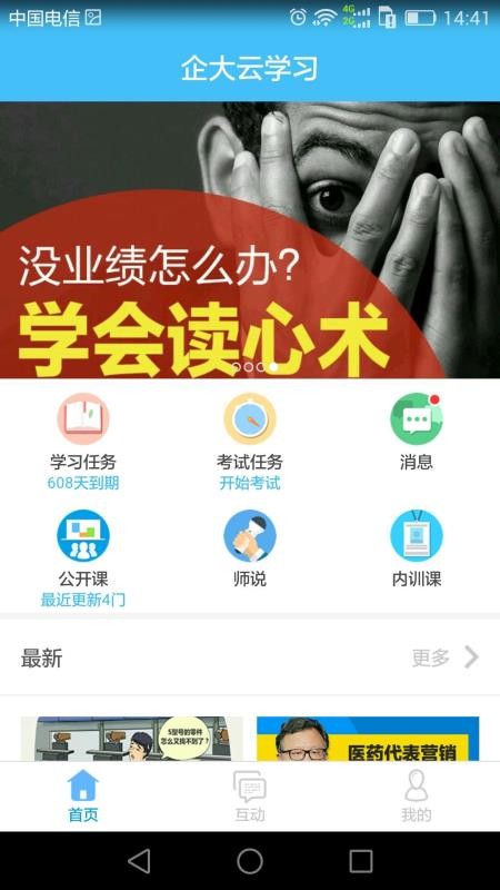 ѧϰֻapp-ѧϰ v5.3.12 ֻ
