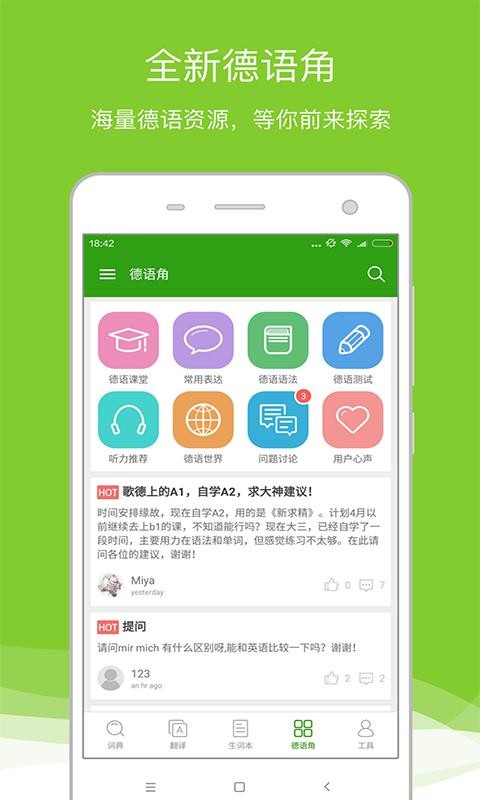 ֻapp- v7.8.1 ׿