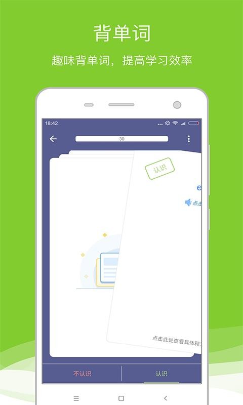 ֻapp- v7.8.1 ׿