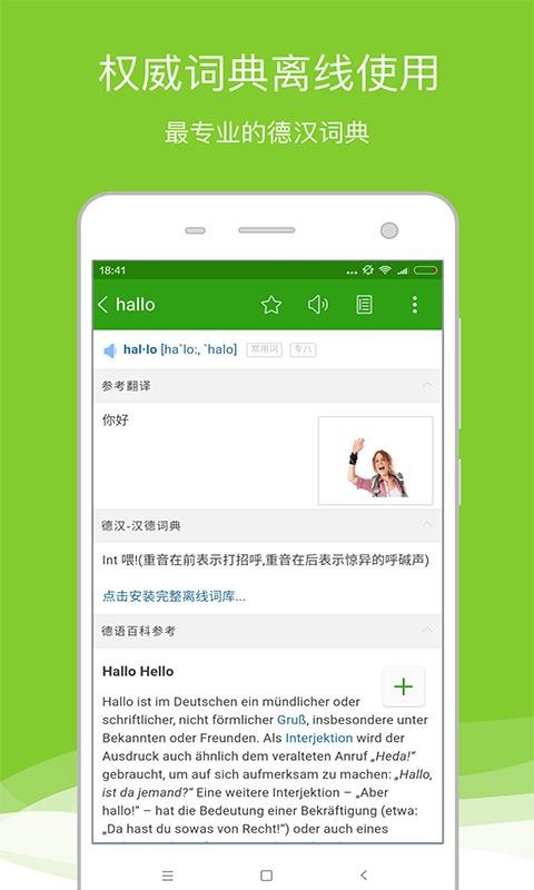 ֻapp- v7.8.1 ׿