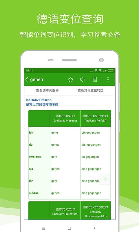ֻapp- v7.8.1 ׿