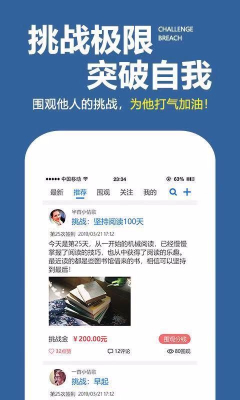 ѧϰƻֻapp-ѧϰƻ v2.0.3 ֻ