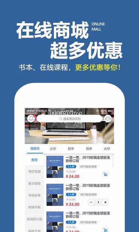 ѧϰƻֻapp-ѧϰƻ v2.0.3 ֻ