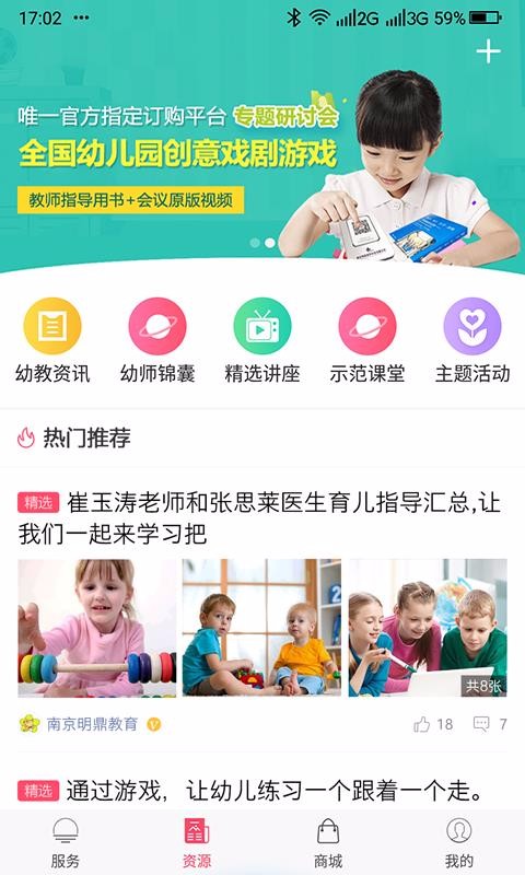 ׽ֻ̻app-׽̻ v3.0.1 ׿