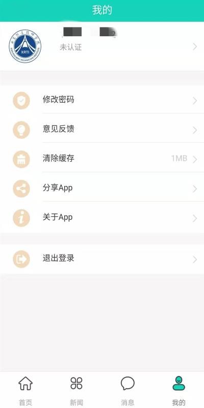 ǻֻapp-ǻ v1.0.4 ׿