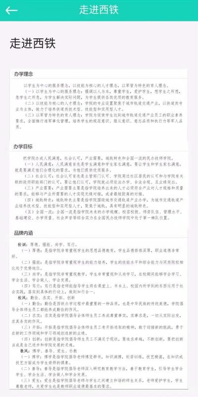 ǻֻapp-ǻ v1.0.4 ׿