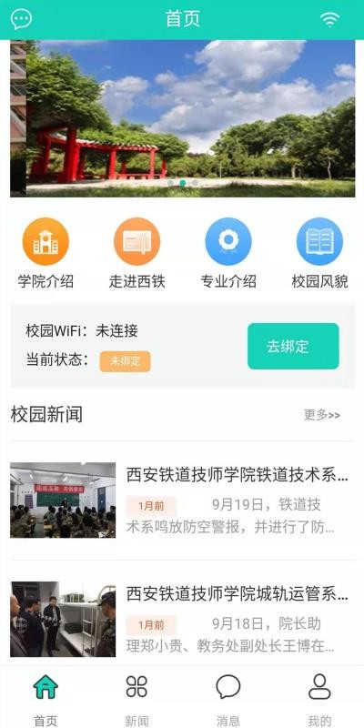 ǻֻapp-ǻ v1.0.4 ׿
