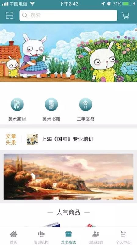 ׿ֻapp-׿ v2.5 ֻ