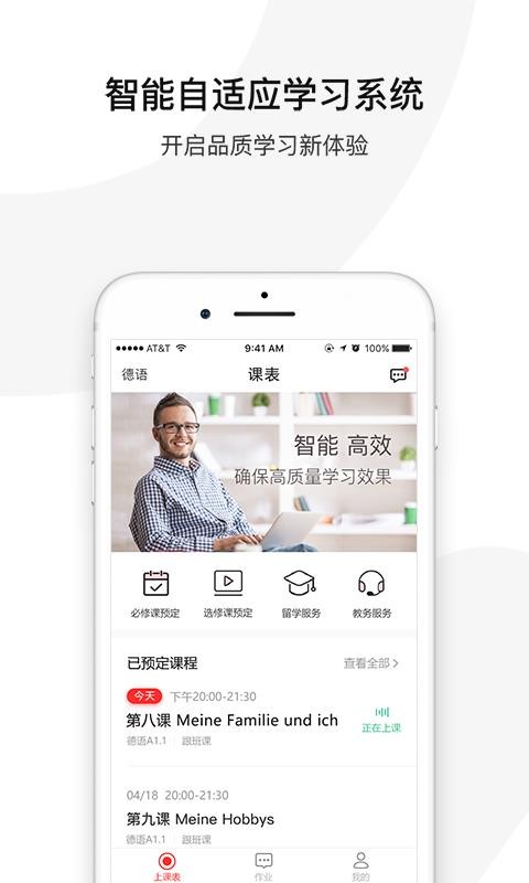 ŷСֻapp-ŷС v3.3.10 ׿