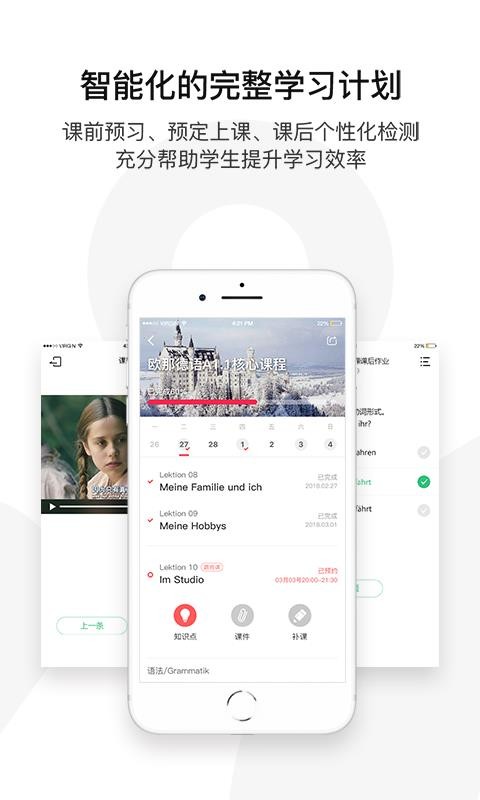 ŷСֻapp-ŷС v3.3.10 ׿