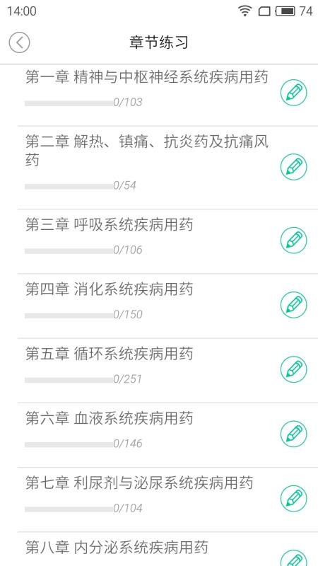 Ѽֻapp-Ѽ v9.38 ׿