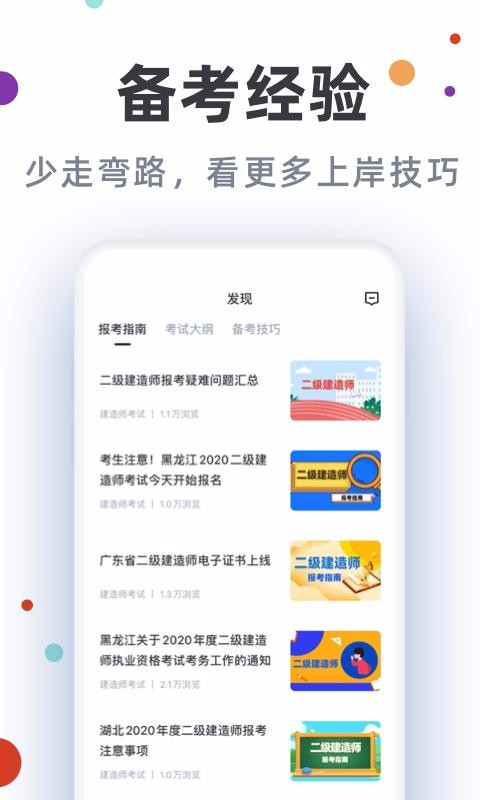 ʦֻapp-ʦ v1.3.0 ֻ