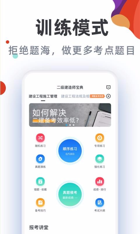 ʦֻapp-ʦ v1.3.0 ֻ