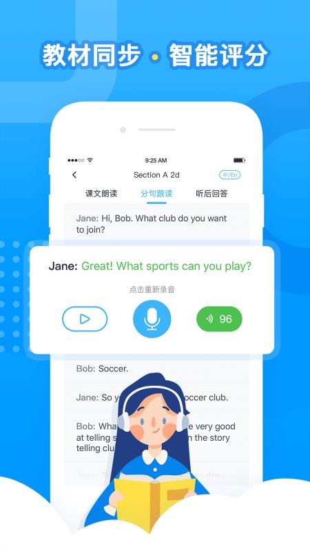 ˵ֻapp-˵ v2.3.4 ֻ