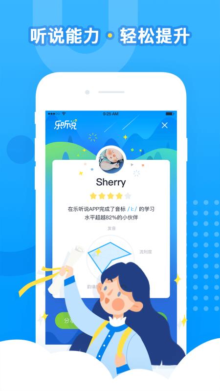 ˵ֻapp-˵ v2.3.4 ֻ