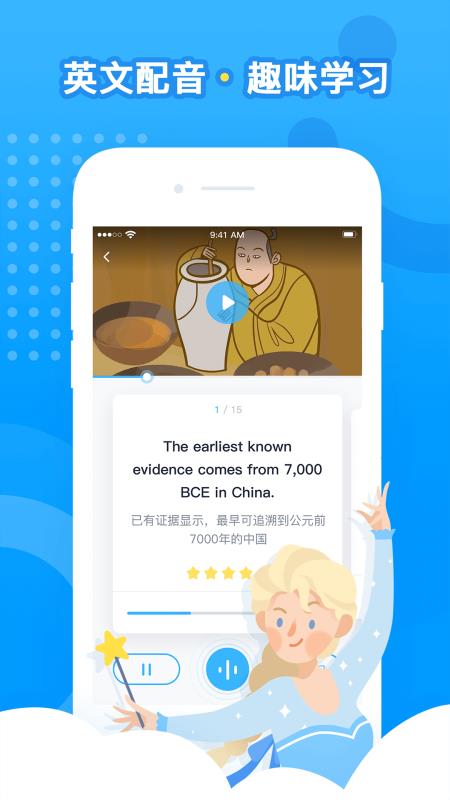 ˵ֻapp-˵ v2.3.4 ֻ