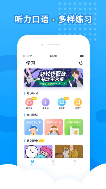 ˵ֻapp-˵ v2.3.4 ֻ
