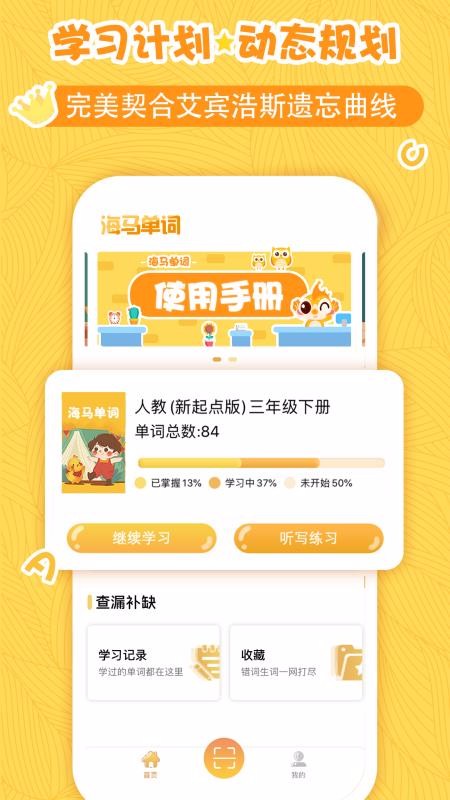 ֻapp- v1.2.0 ֻ