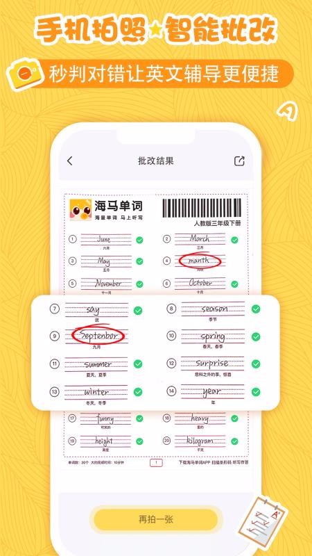 ֻapp- v1.2.0 ֻ
