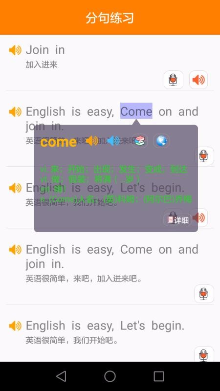 СѧӢֻapp-СѧӢ v2.0.7 ֻ