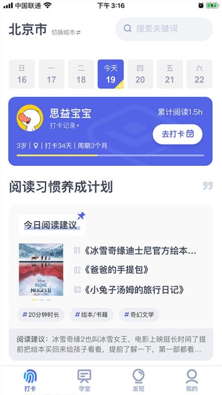 ˼Ķֻapp-˼Ķ v1.0 ׿