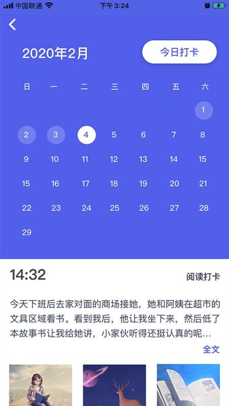 ˼Ķֻapp-˼Ķ v1.0 ׿