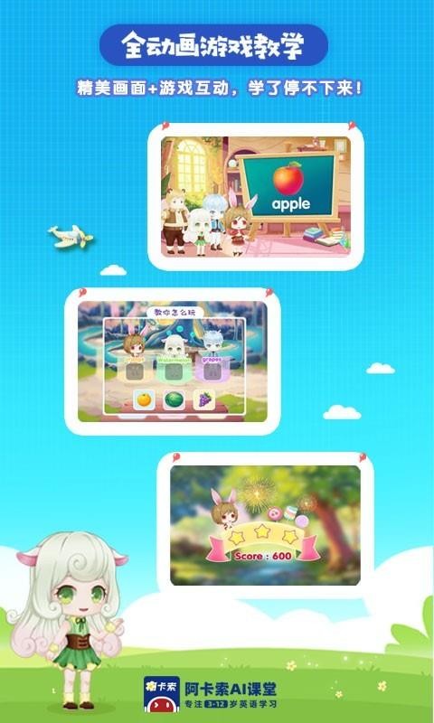 AIӢֻapp-AIӢ v2.0.0 ׿