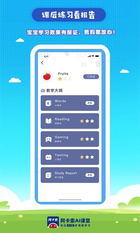 AIӢֻapp-AIӢ v2.0.0 ׿