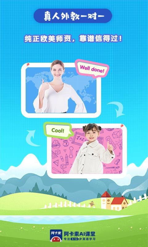 AIӢֻapp-AIӢ v2.0.0 ׿