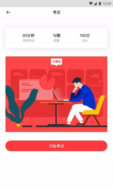 Сҵֻapp-Сҵ v0.1.6 ֻ