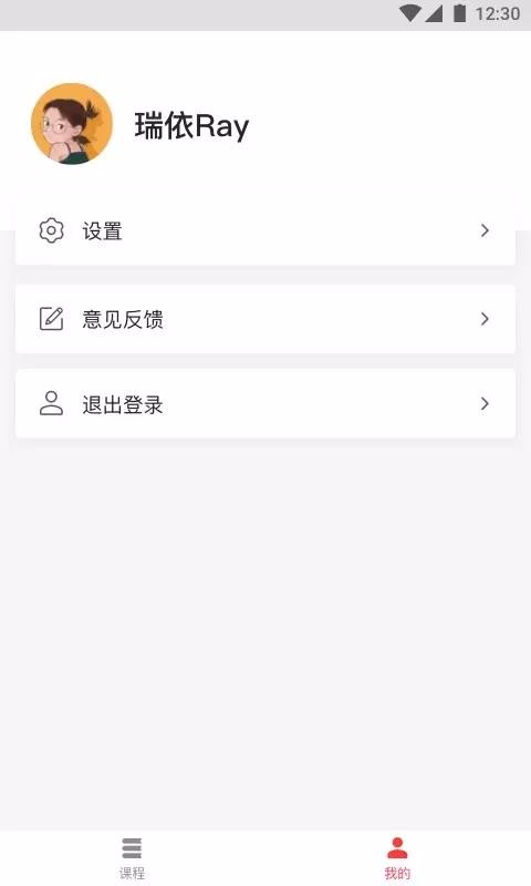 Сҵֻapp-Сҵ v0.1.6 ֻ