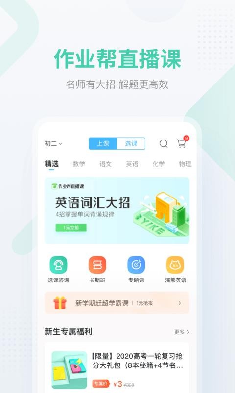ҵֻapp-ҵ v12.17.0 ֻ