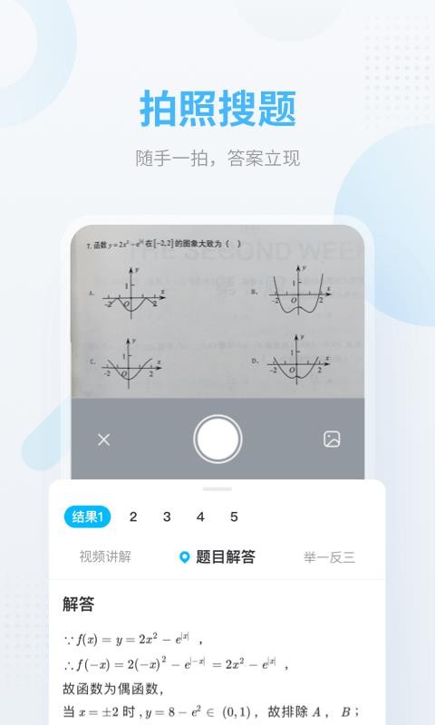 ҵֻapp-ҵ v12.17.0 ֻ