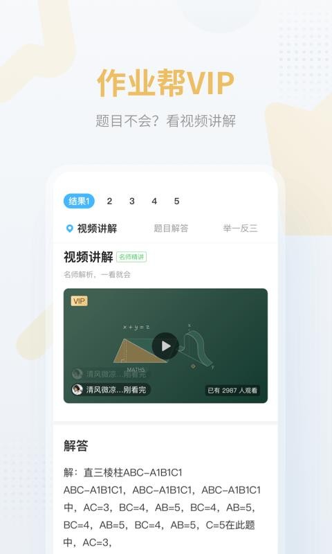 ҵֻapp-ҵ v12.17.0 ֻ