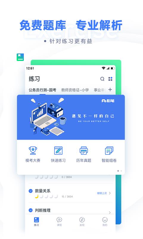 ۱ֻapp-۱ v6.12.2 ֻ