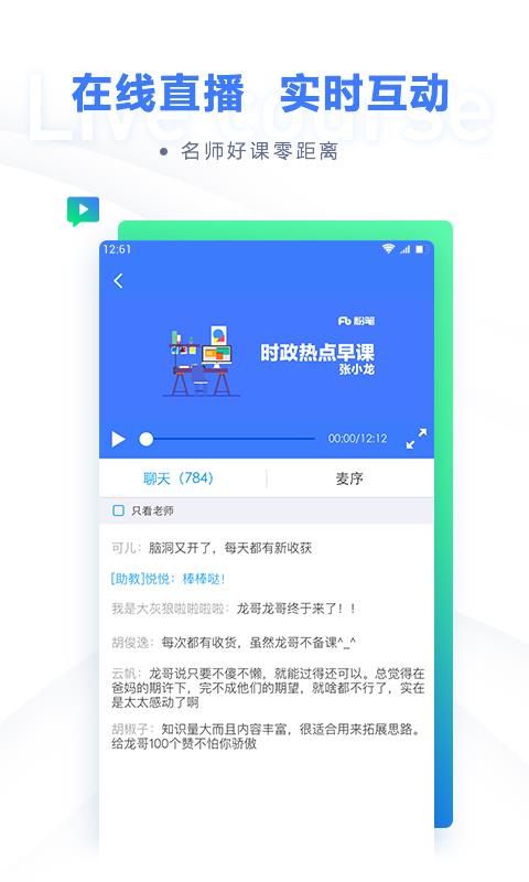 ۱ֻapp-۱ v6.12.2 ֻ