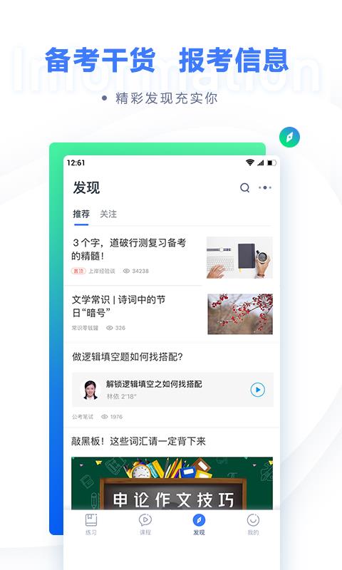 ۱ֻapp-۱ v6.12.2 ֻ